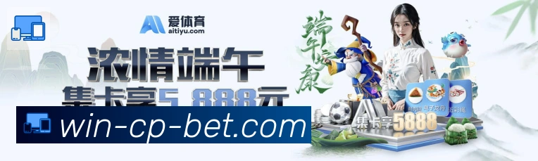 VR彩票APP 封面图